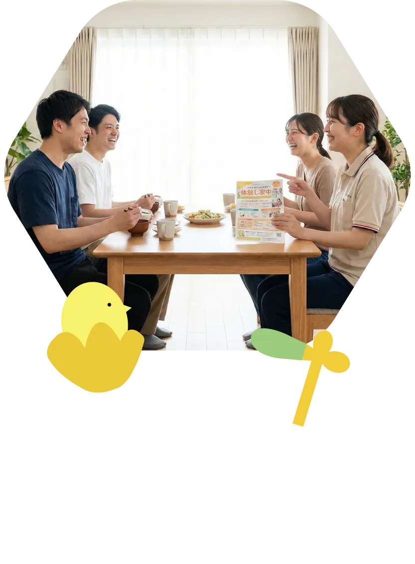 支援機関・関係者の方へ